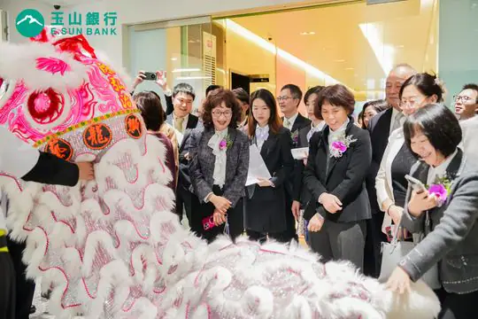 玉山银行乔迁 现场照片 8